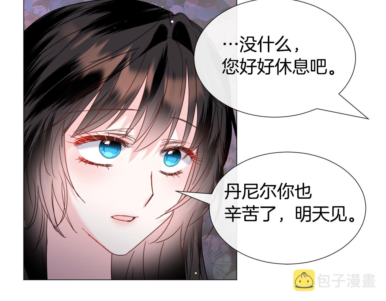 第69话 脸红心跳106