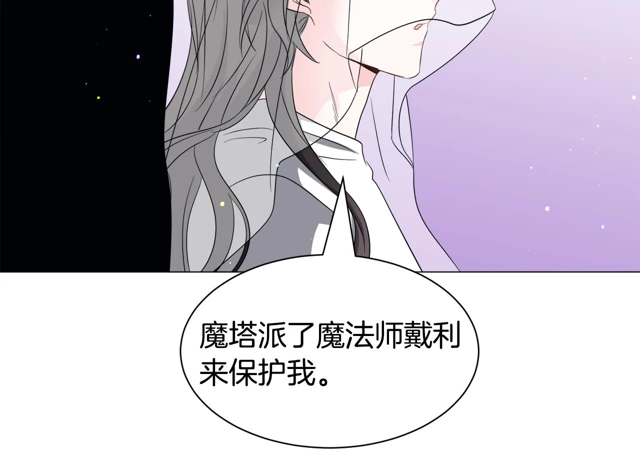 第89话 情侣装107