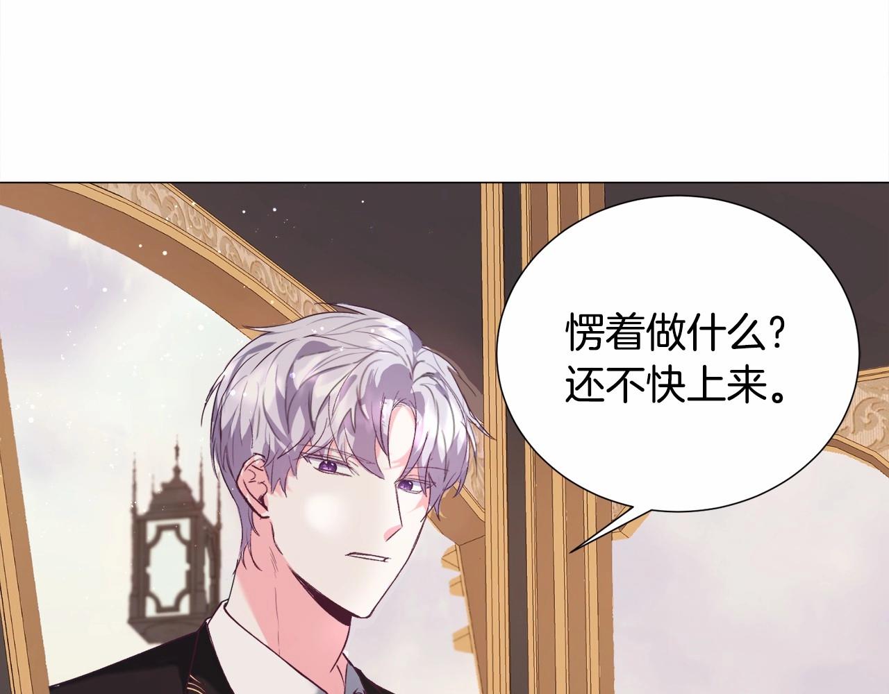 第9话 气死你略略略17