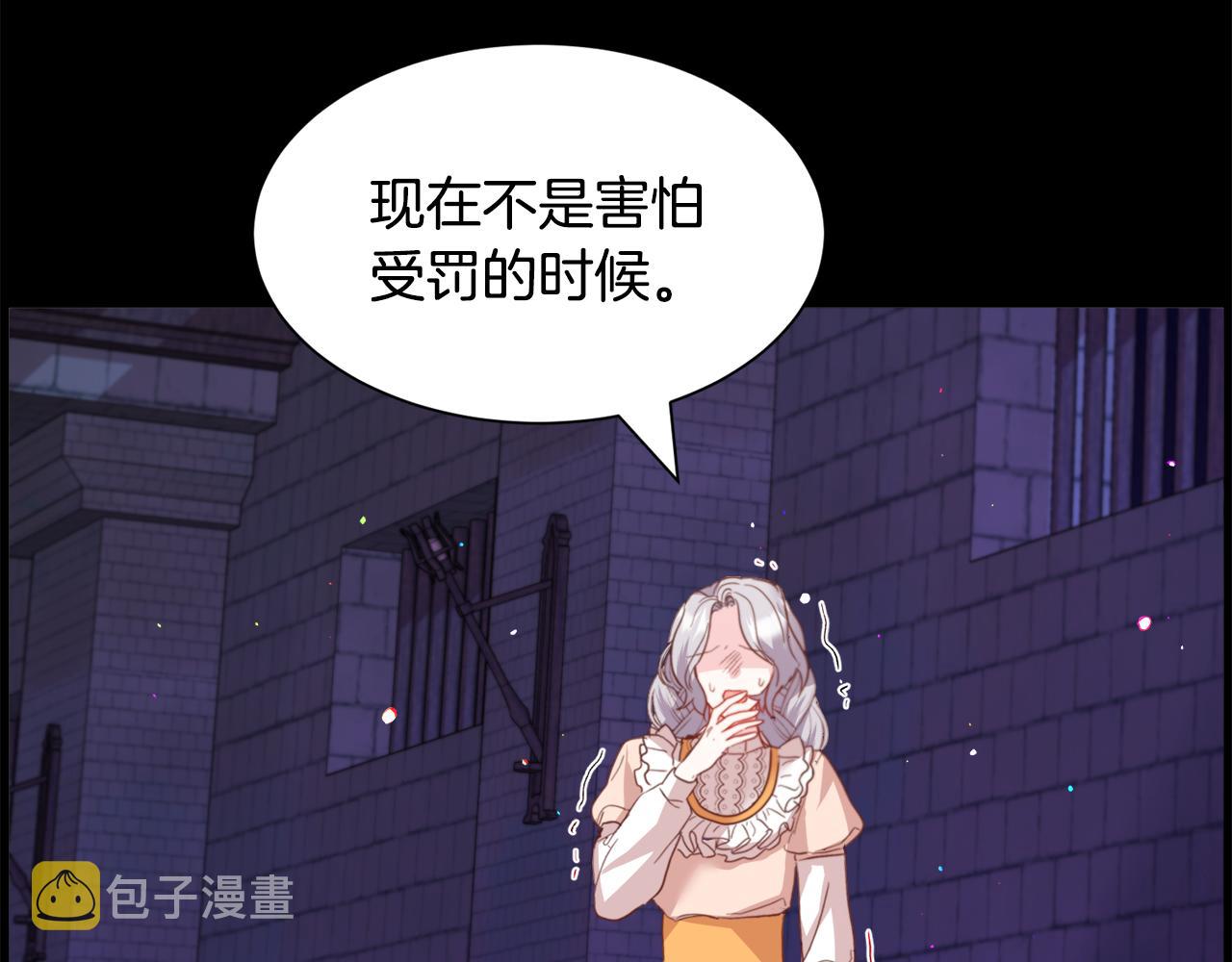 第41话 计划落空128