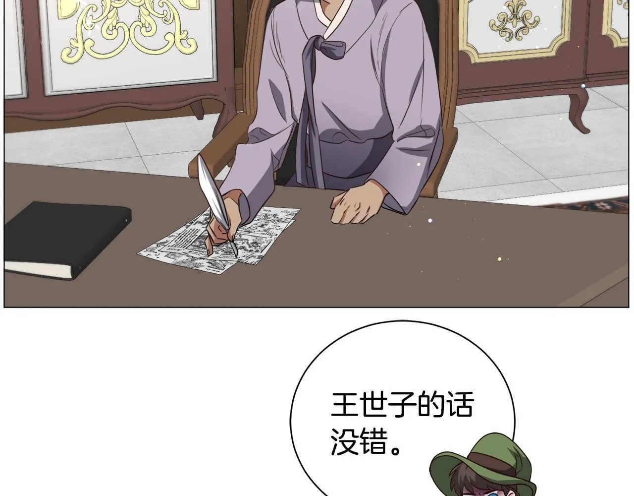 第93话 准备就绪71