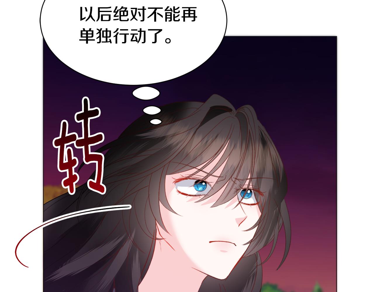 第39话 熟悉14