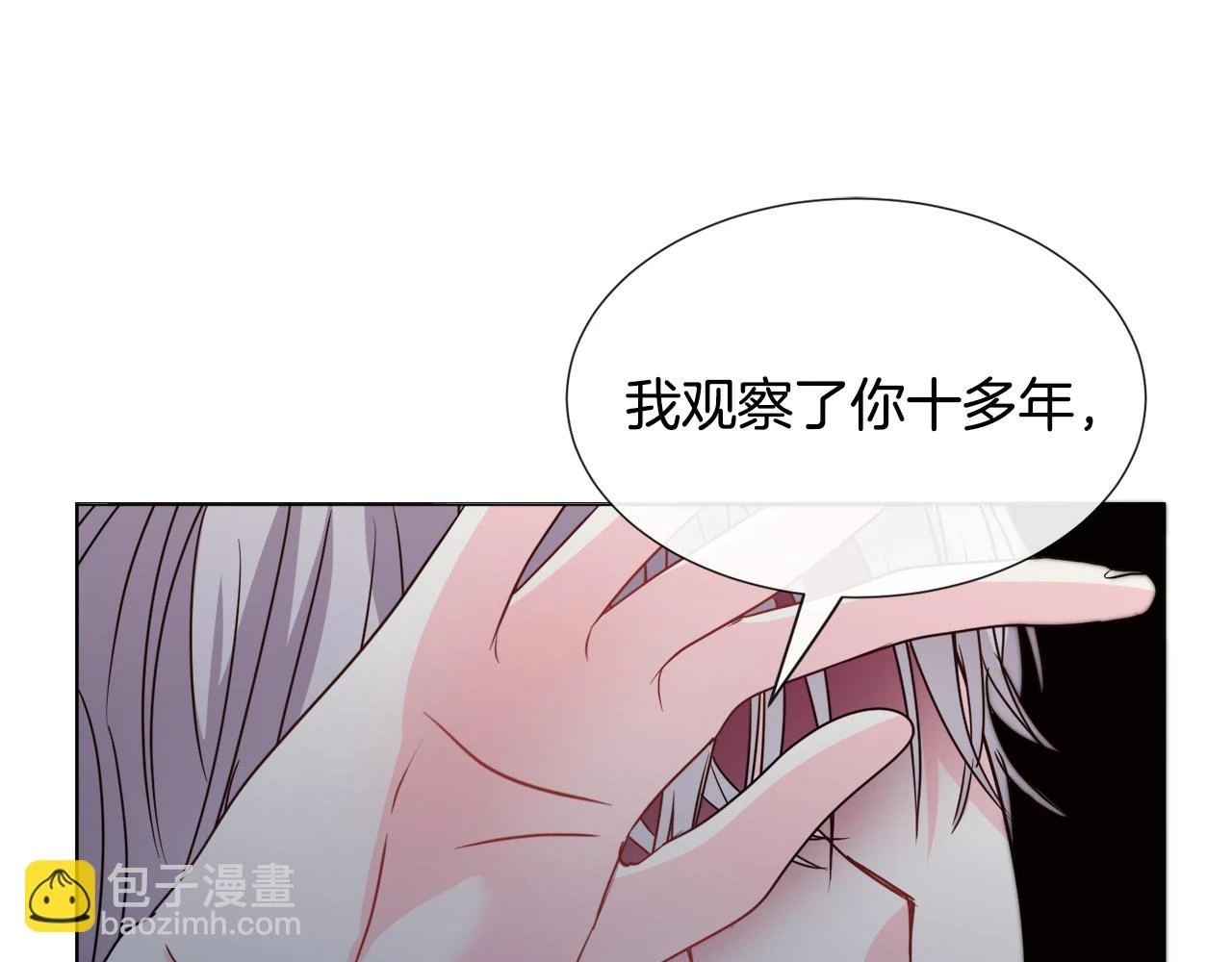 第76话 陷阱80