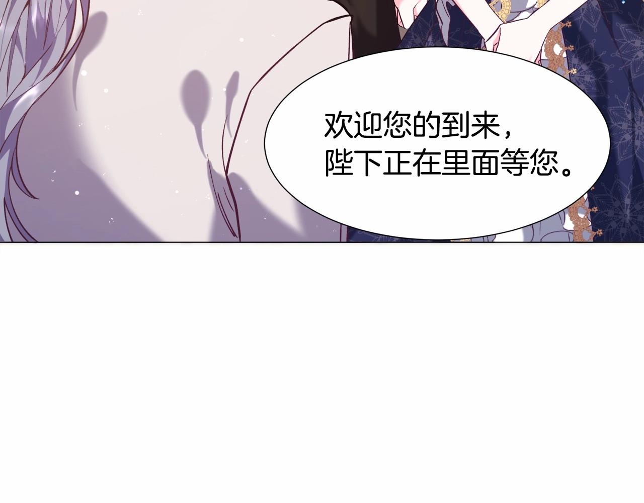 第9话 气死你略略略69
