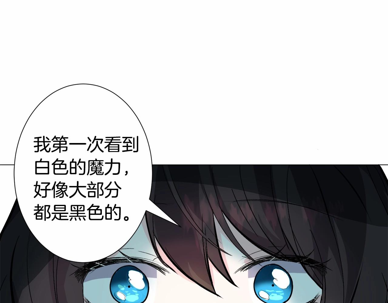 第19话 吸血鬼游戏127