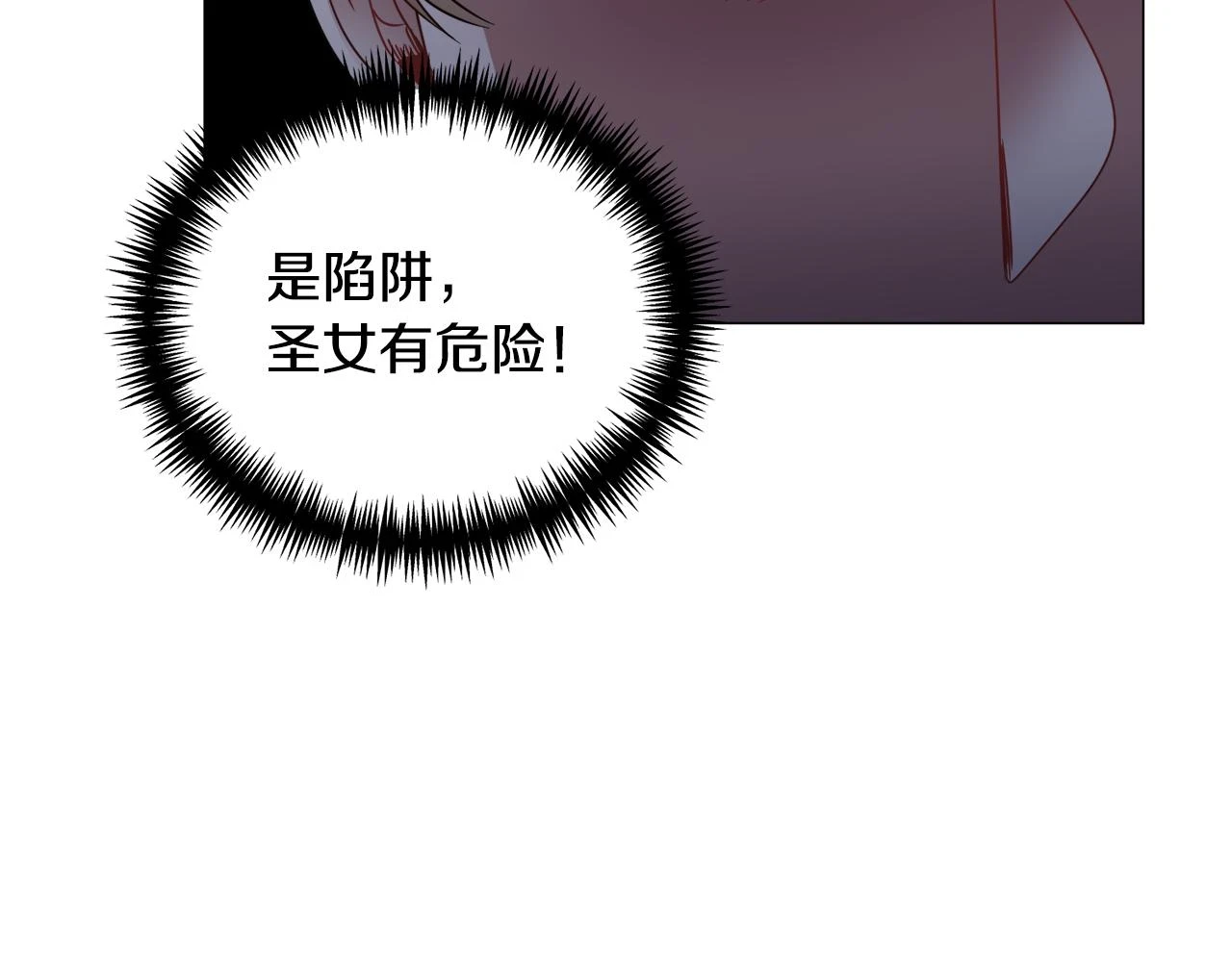 第76话 陷阱22