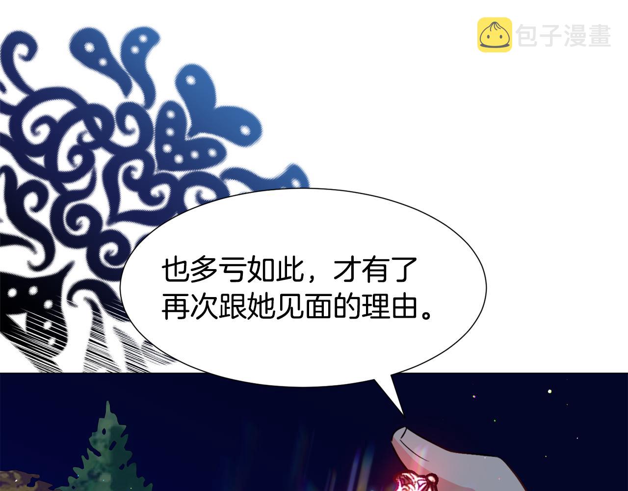 第28话 偷偷报仇25