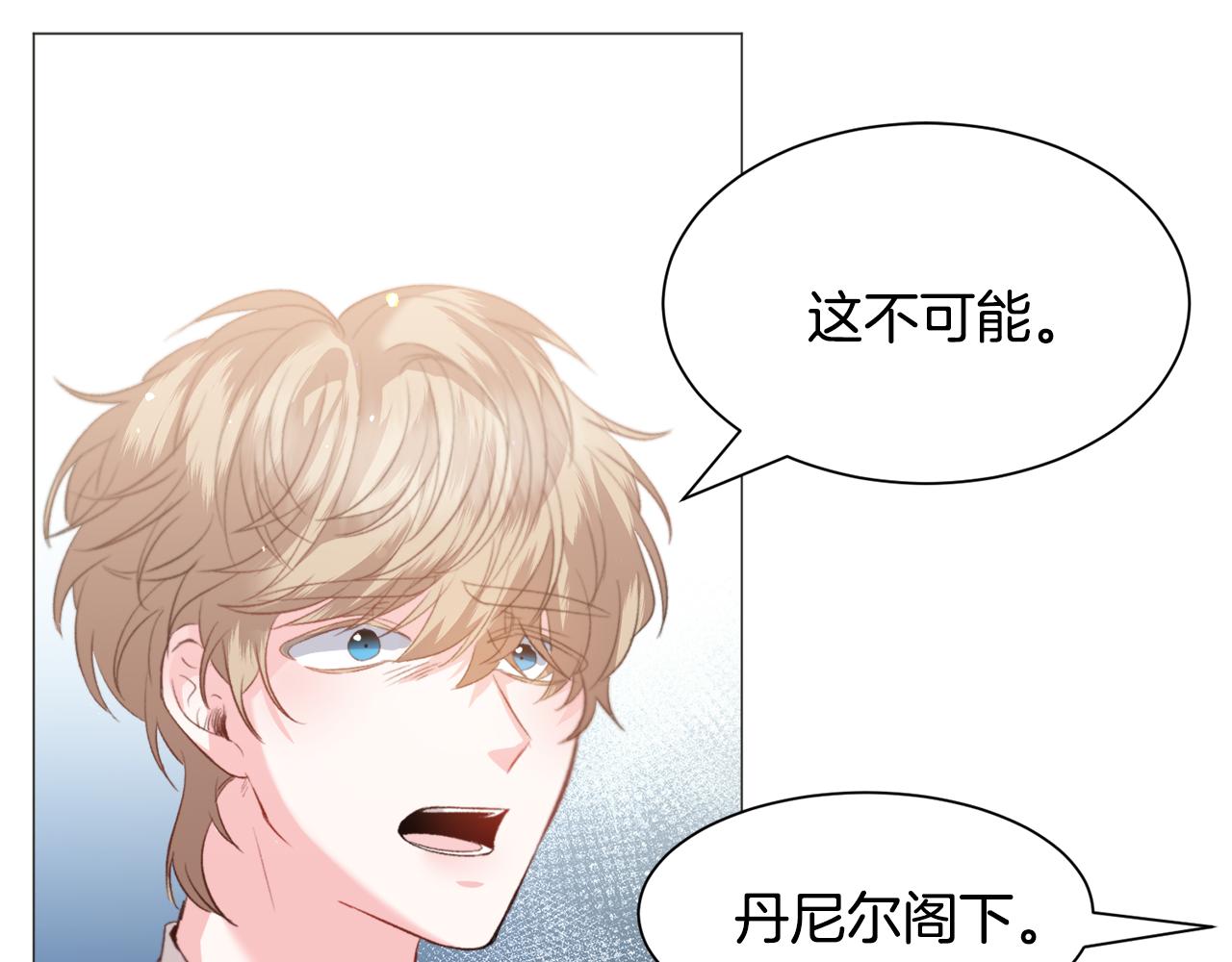 第36话 拿捏住了82