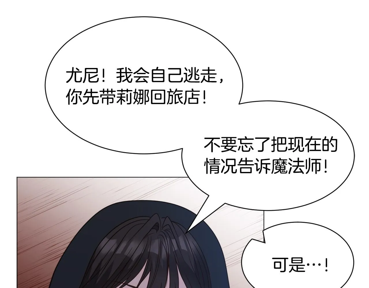 第96话 隐藏故事105