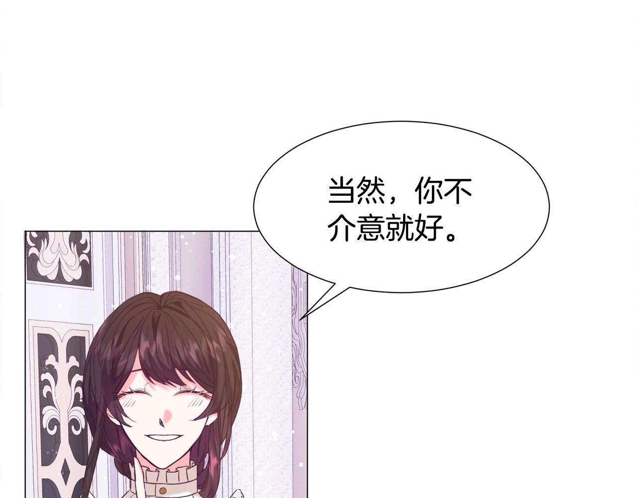 第8话 运动一下65