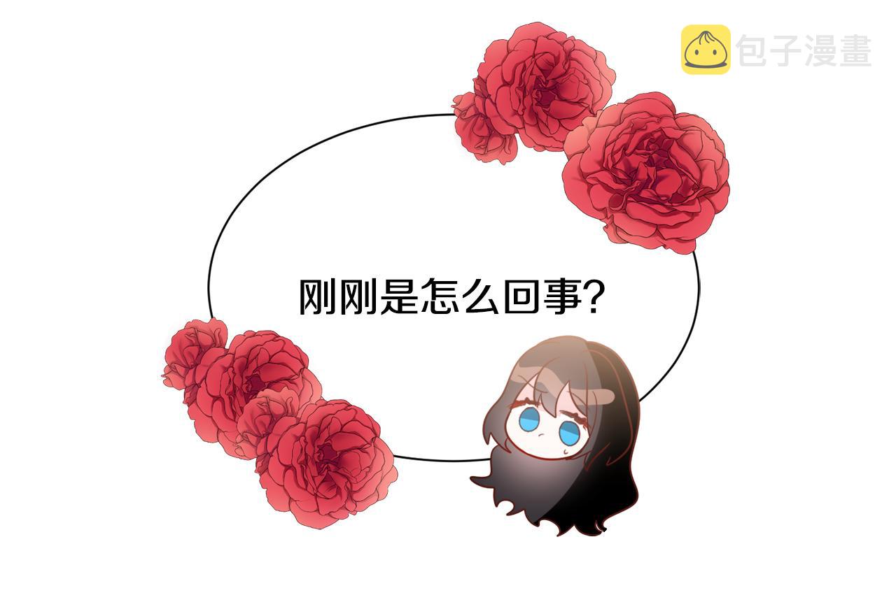 第51话吃醋12