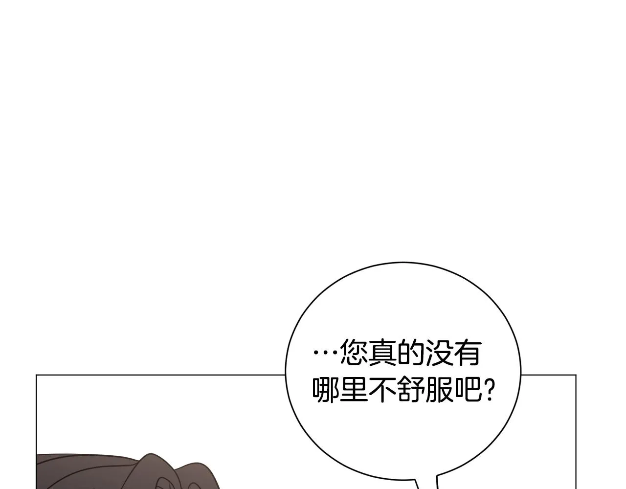 第86话 时刻警惕116