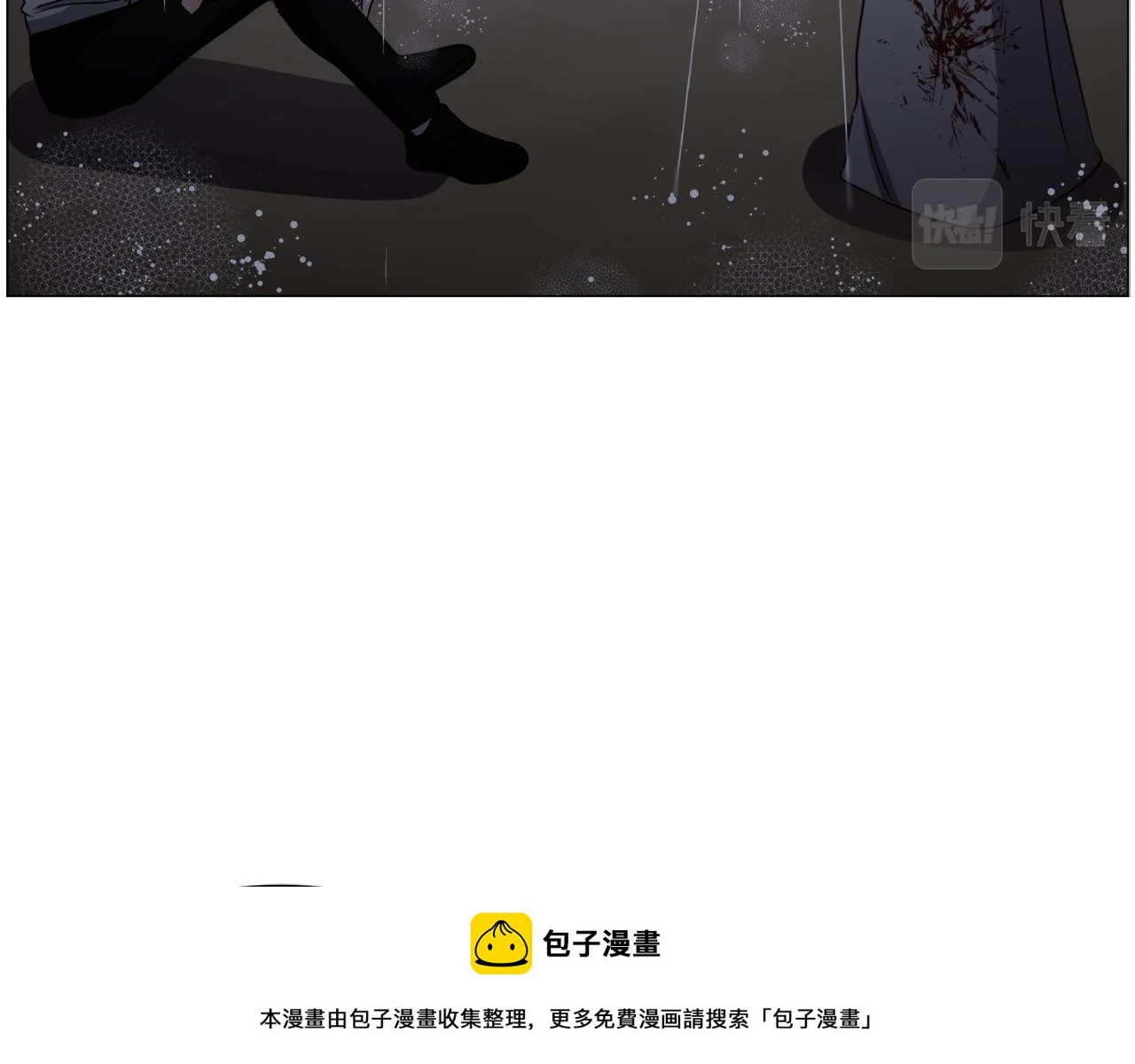 第76话 陷阱99