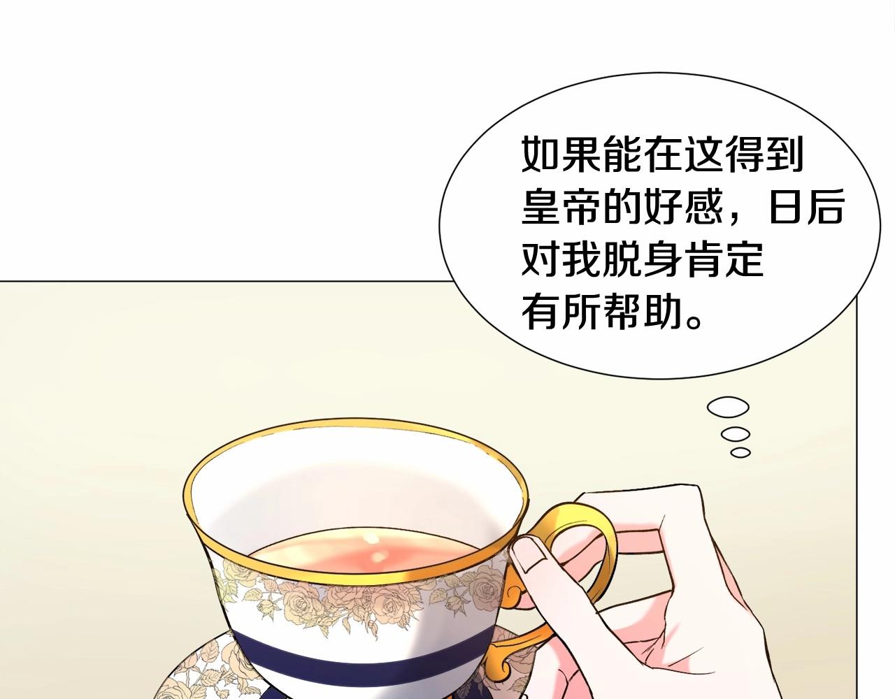 第6话 绅士风度74