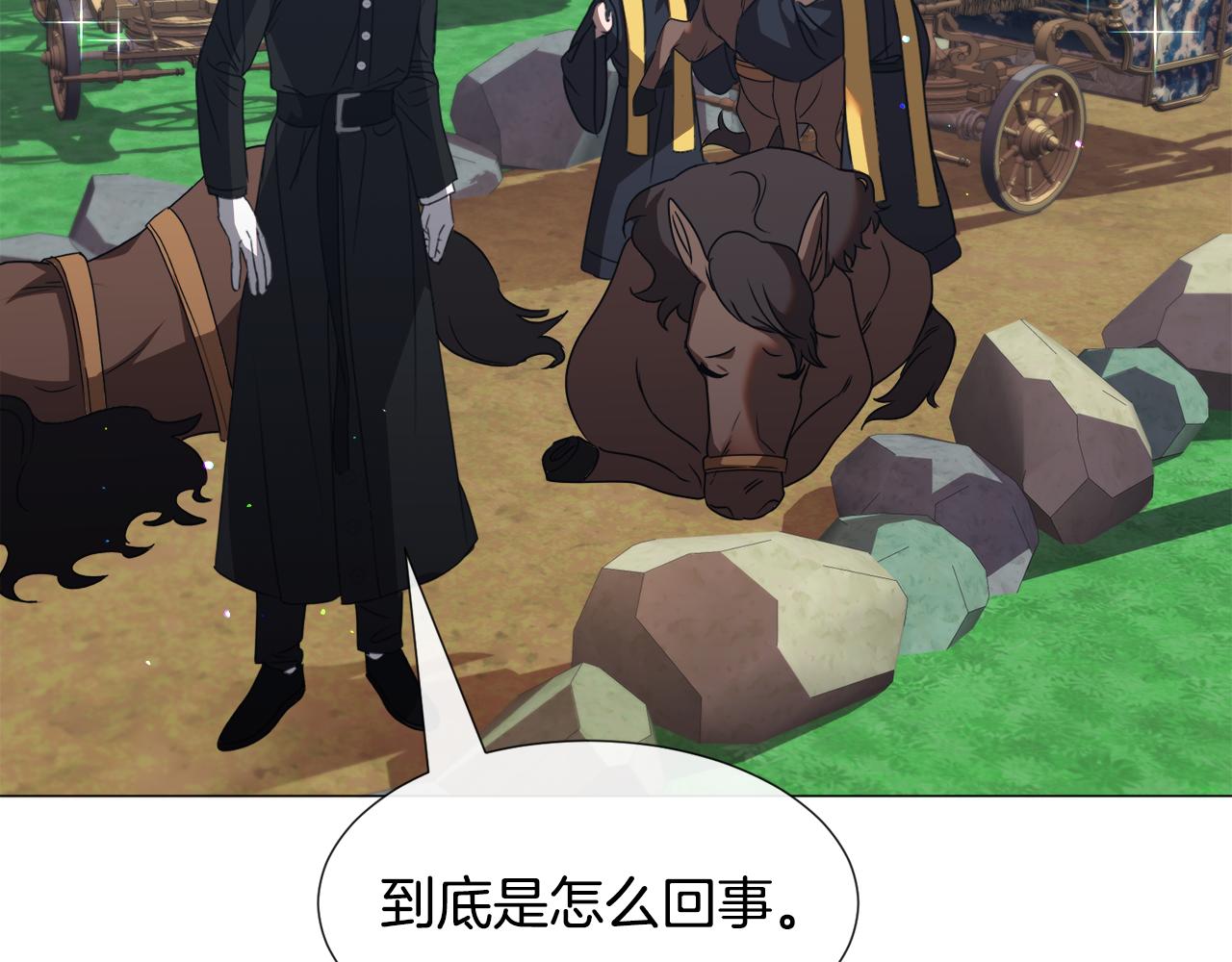 第68话 搞破坏的人5