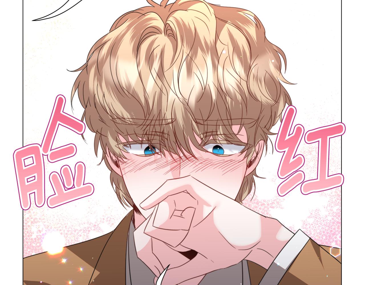 第61话 害羞骑士91