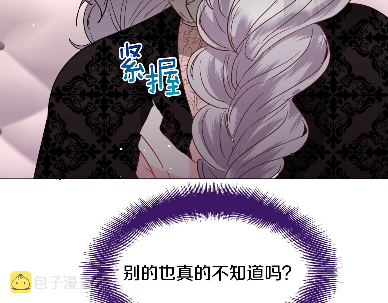 第49话跑路134