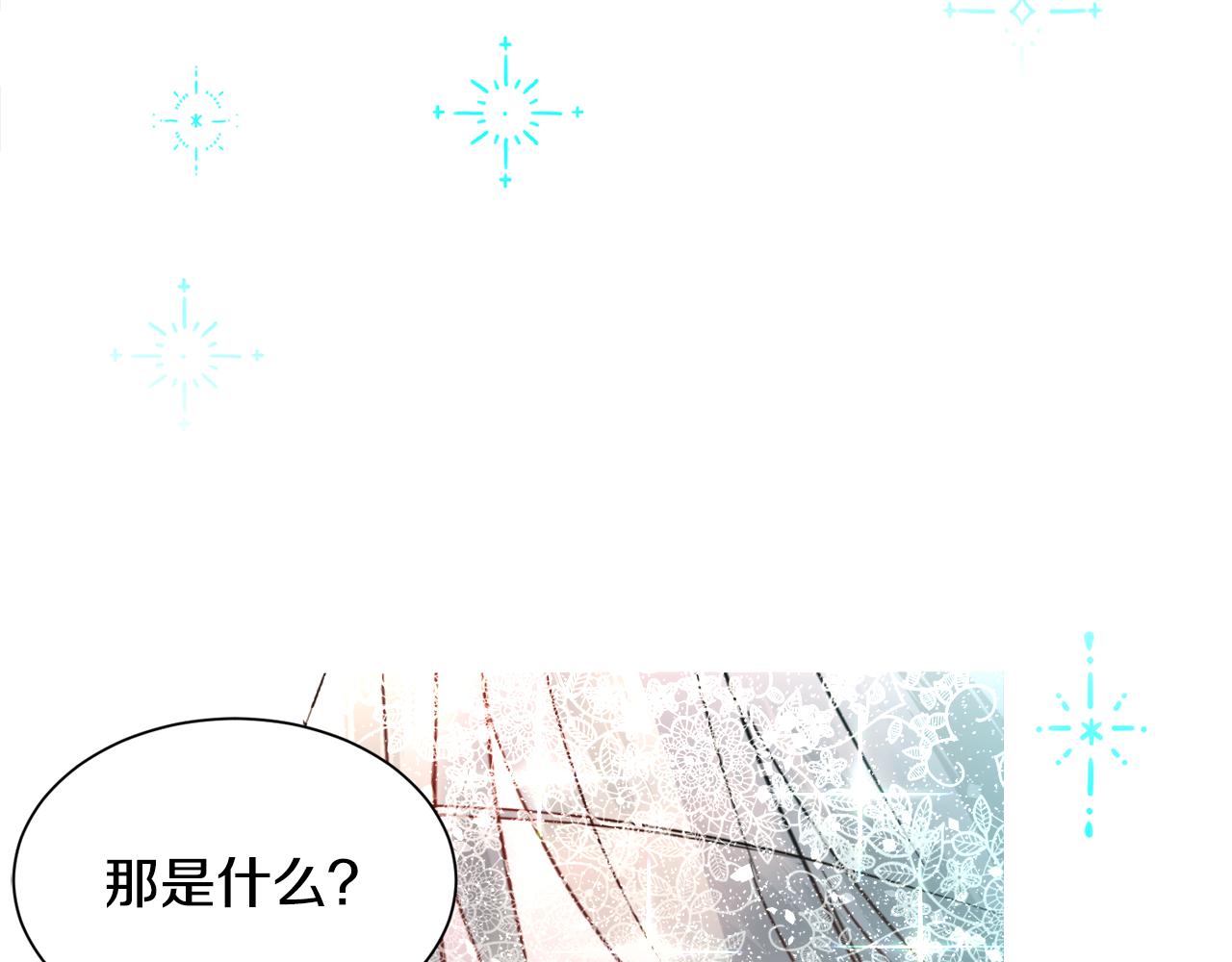 第64话 及时出手101