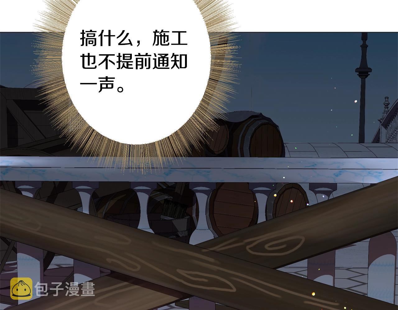 第23话 雨夜28