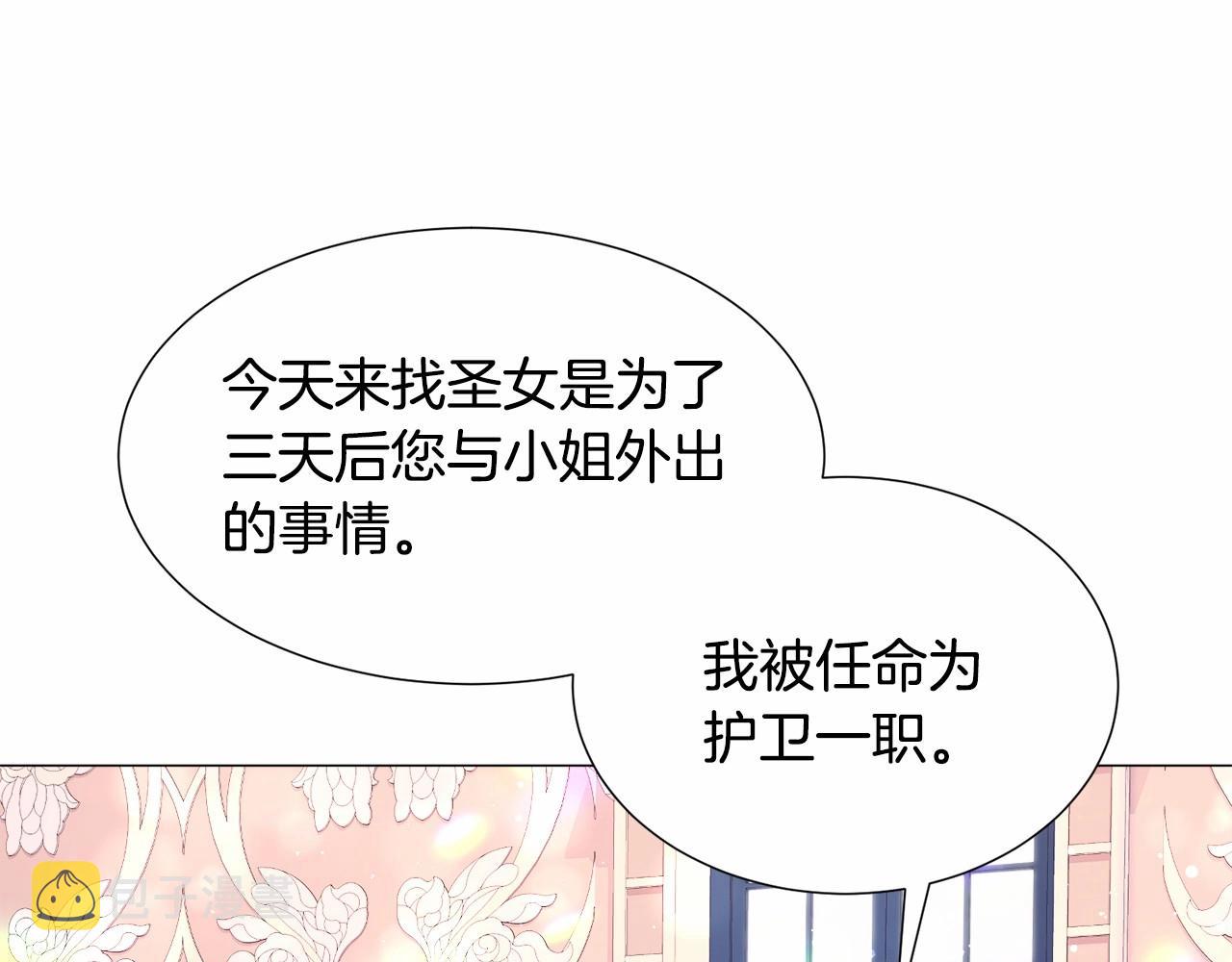 第8话 运动一下4