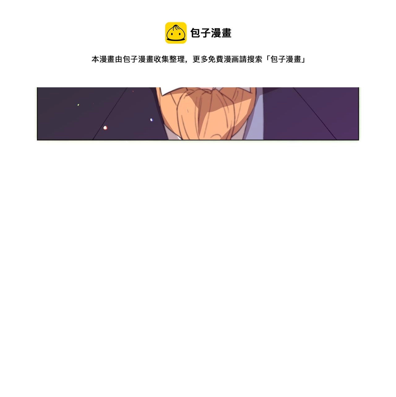 第38话 偶遇70