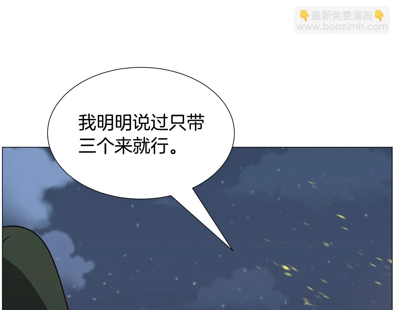 第75话 按原计划进行139