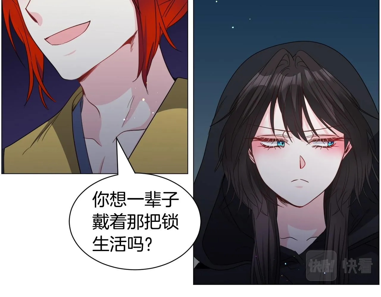 第97话 拖延时间38