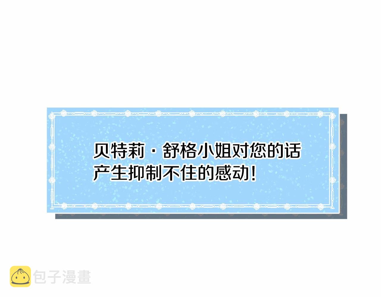 第21话 贴贴94