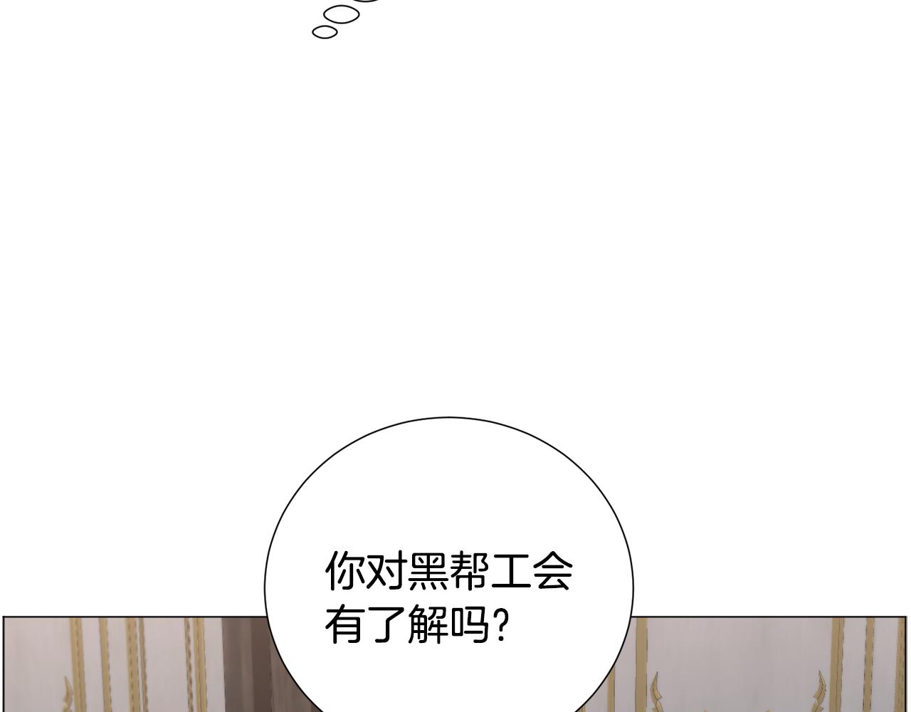 第69话 脸红心跳55