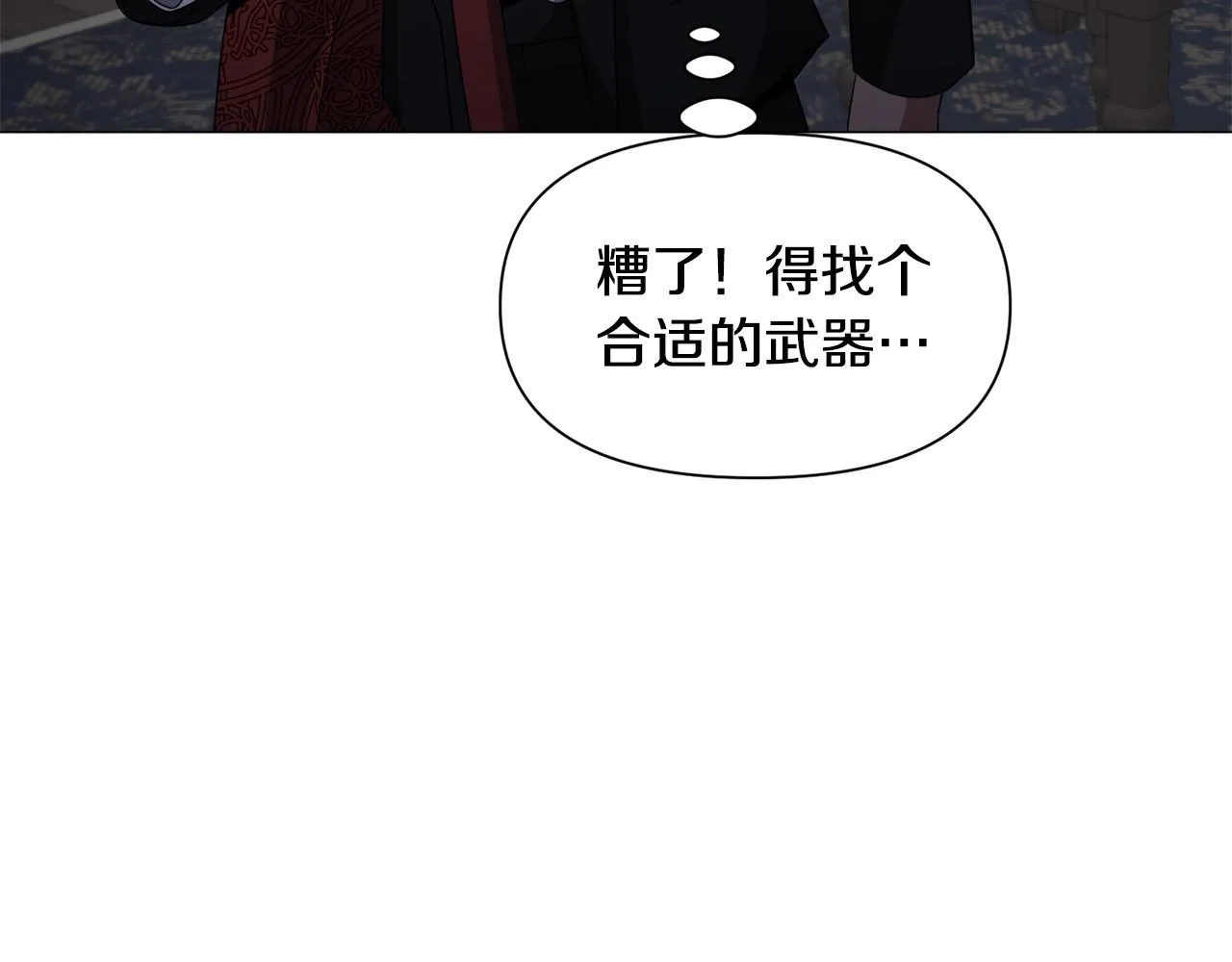 第89话 情侣装37