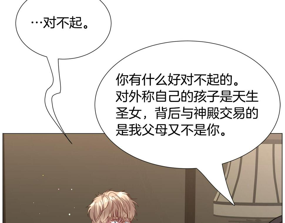 第80话 隐藏故事93