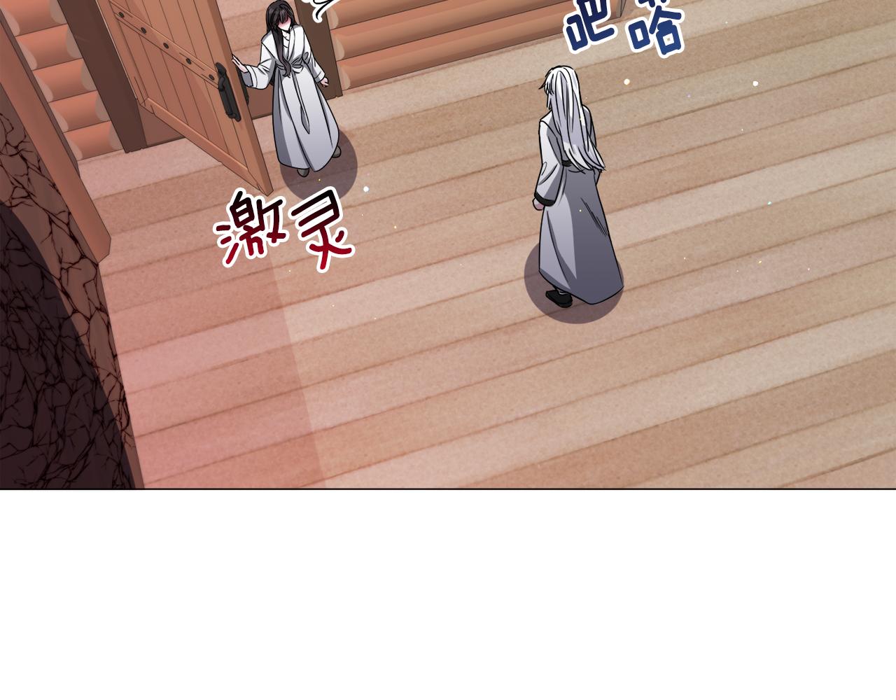 第71话 修罗场134