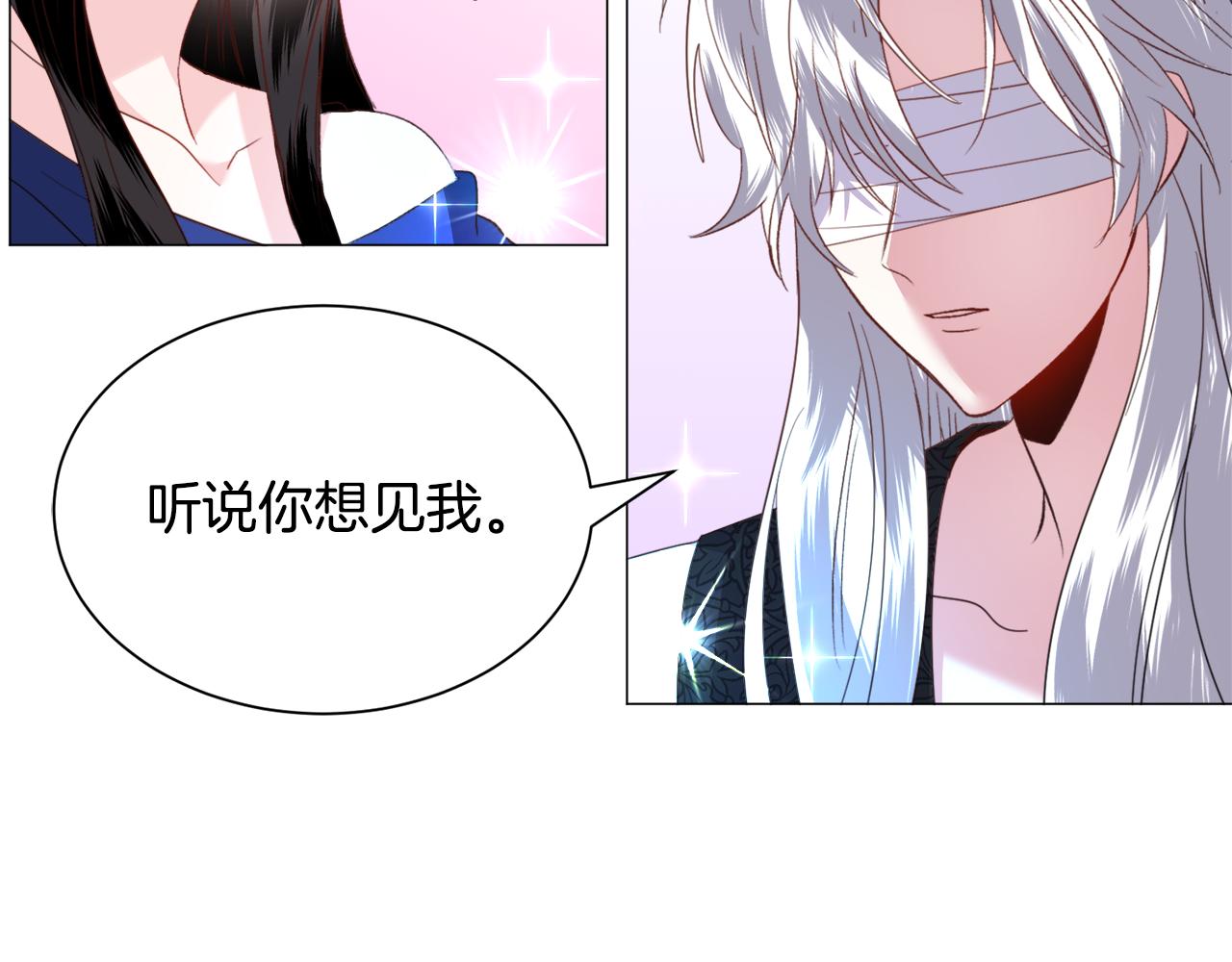 第51话吃醋79