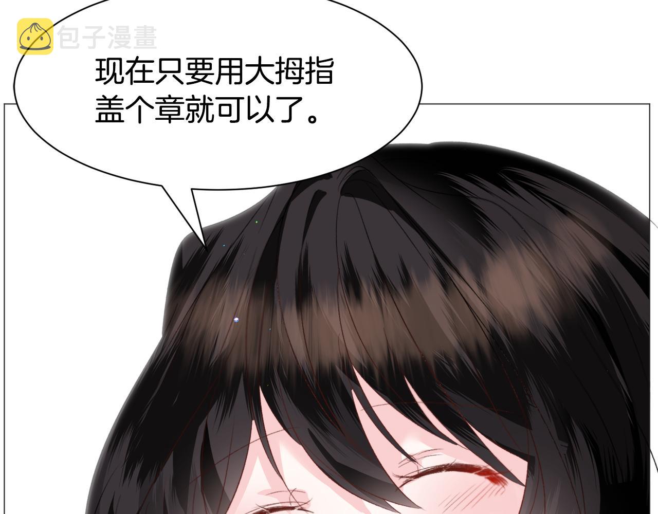 第36话 拿捏住了124