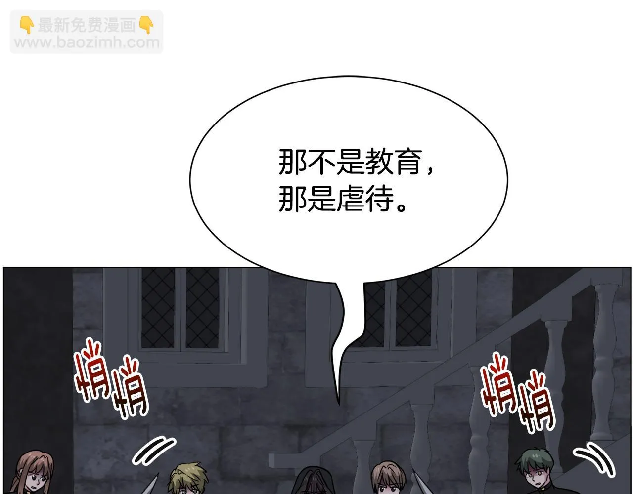 第96话 隐藏故事73