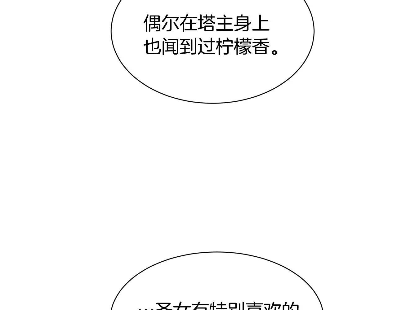 第93话 准备就绪143