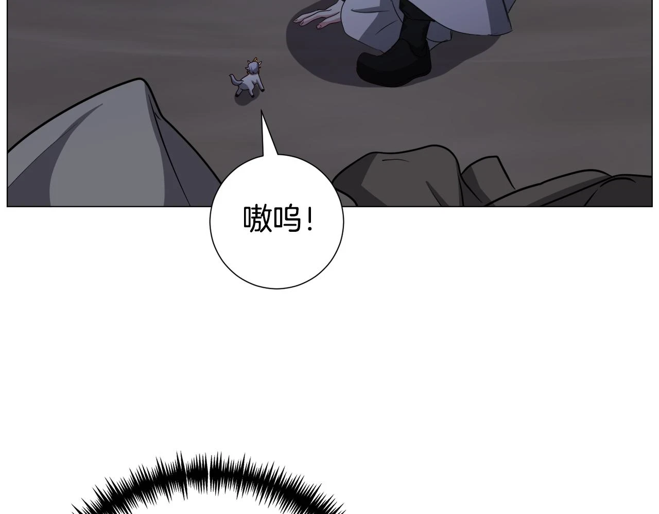 第77话 跟我联手吧115