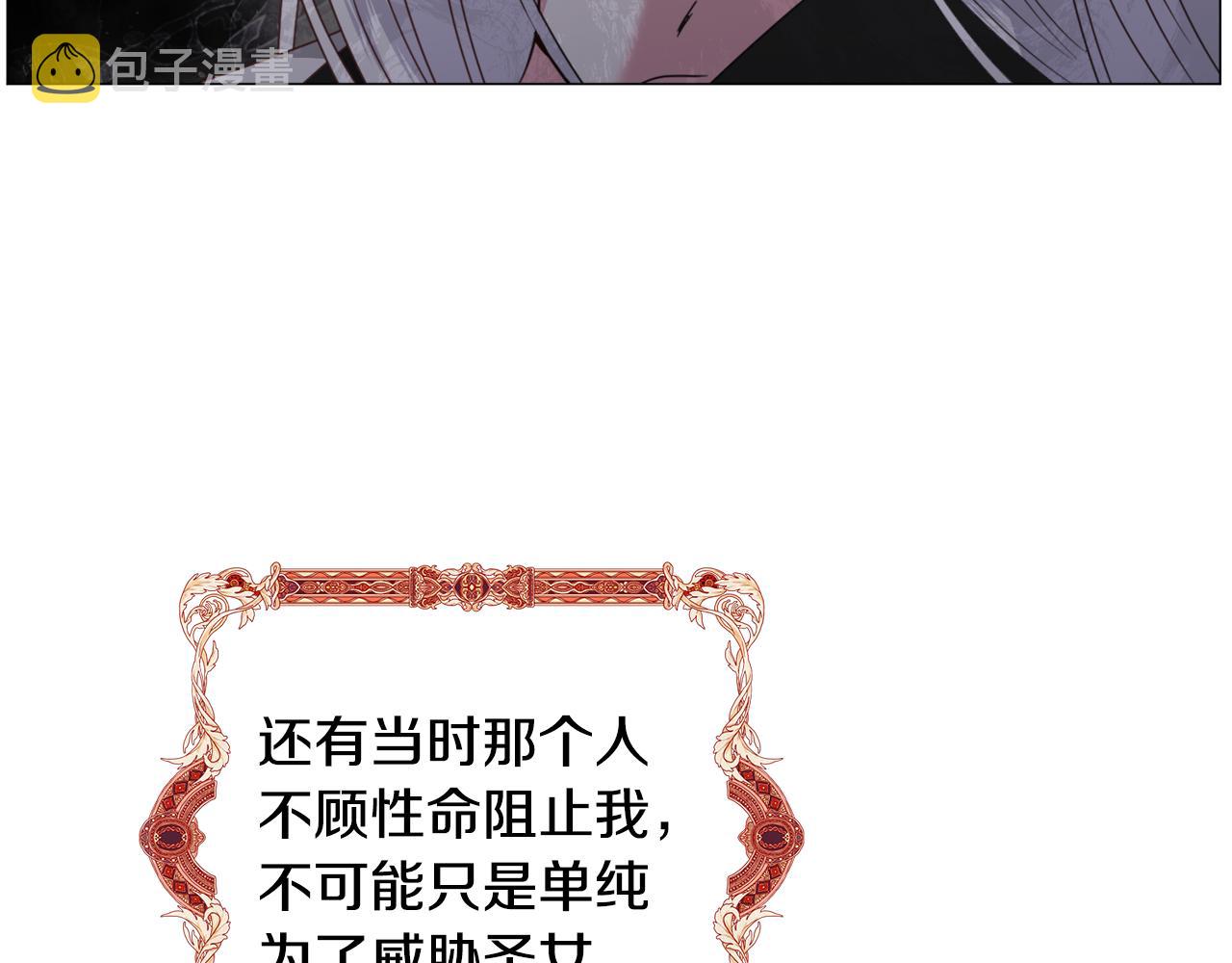 第69话 脸红心跳116