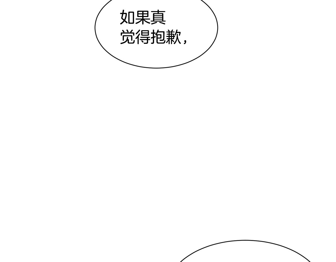 第43话 爱而不知97
