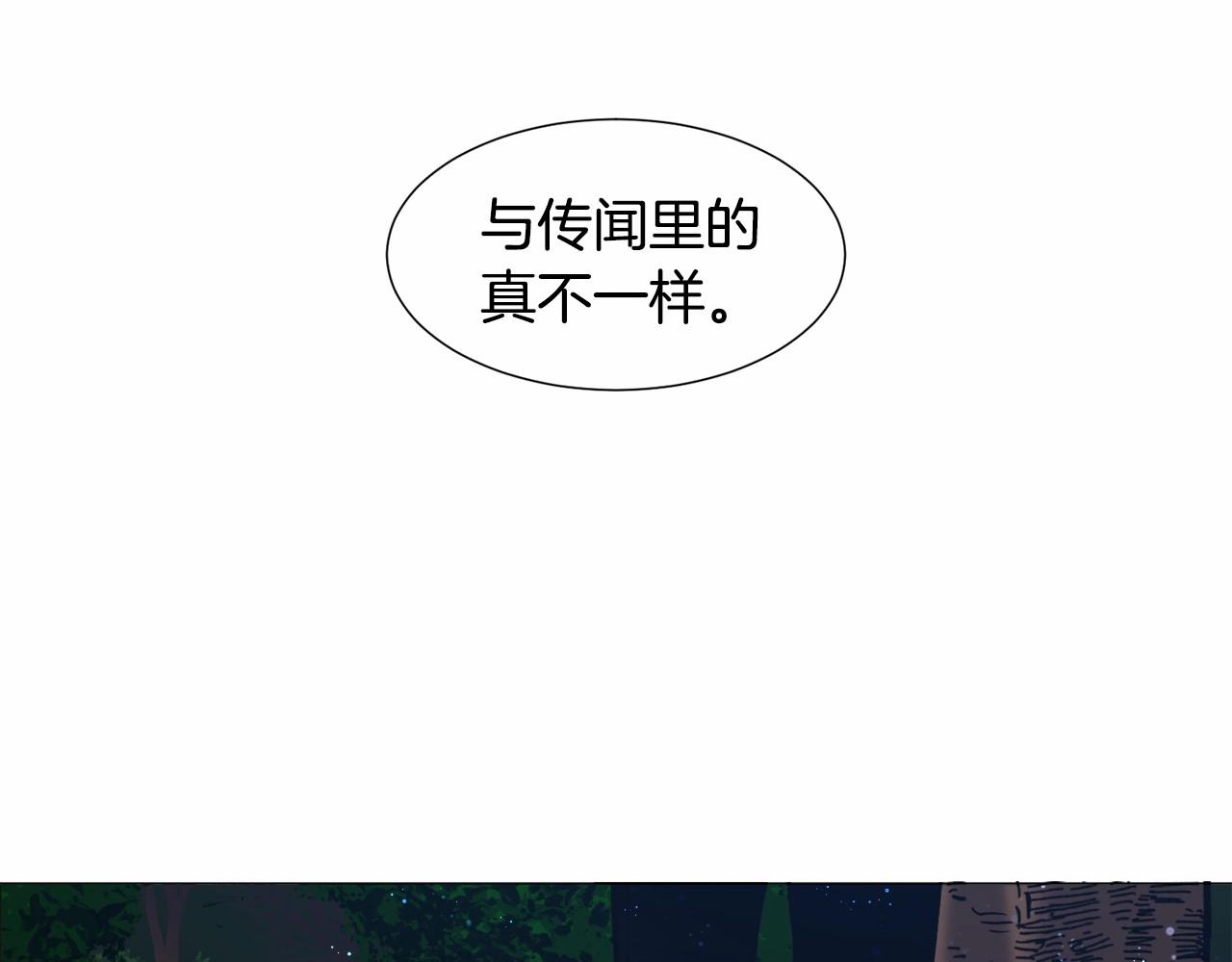 第5话 皇太子出场171