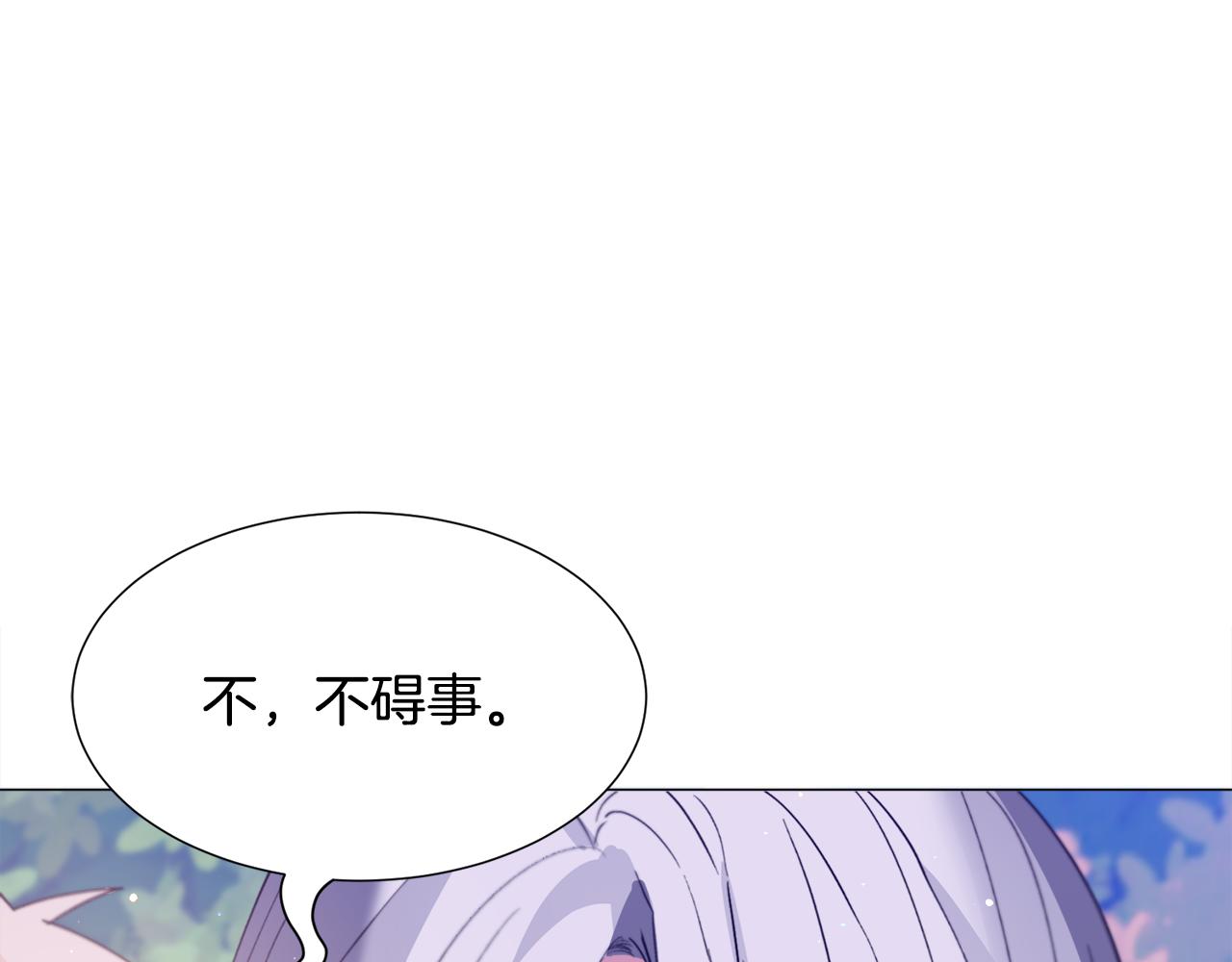 第30话 公主抱63