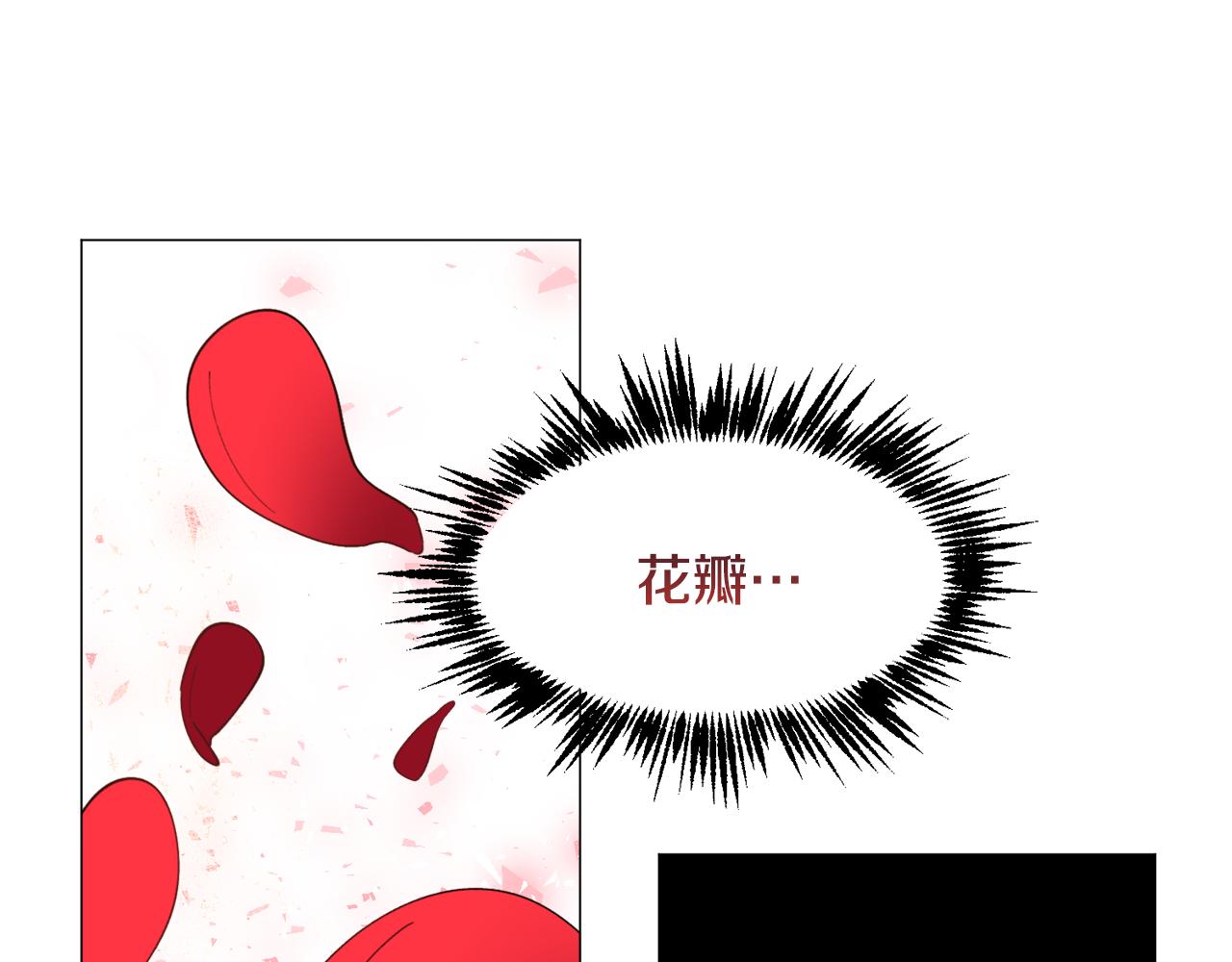 第37话 疗伤67
