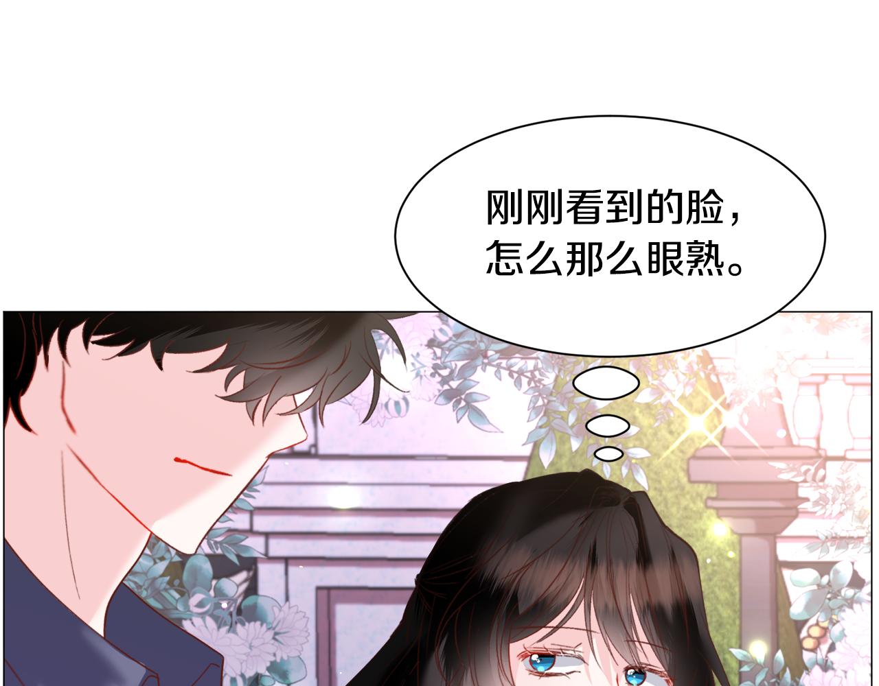 第39话 熟悉84