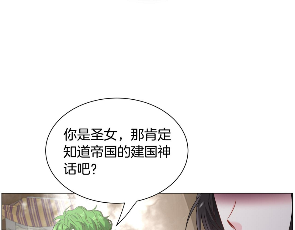 第83话 隐藏的主线故事118