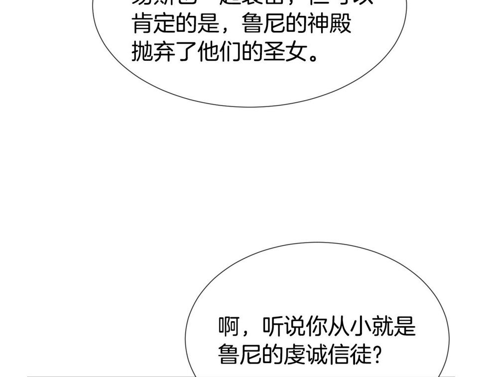 第79话 担忧58