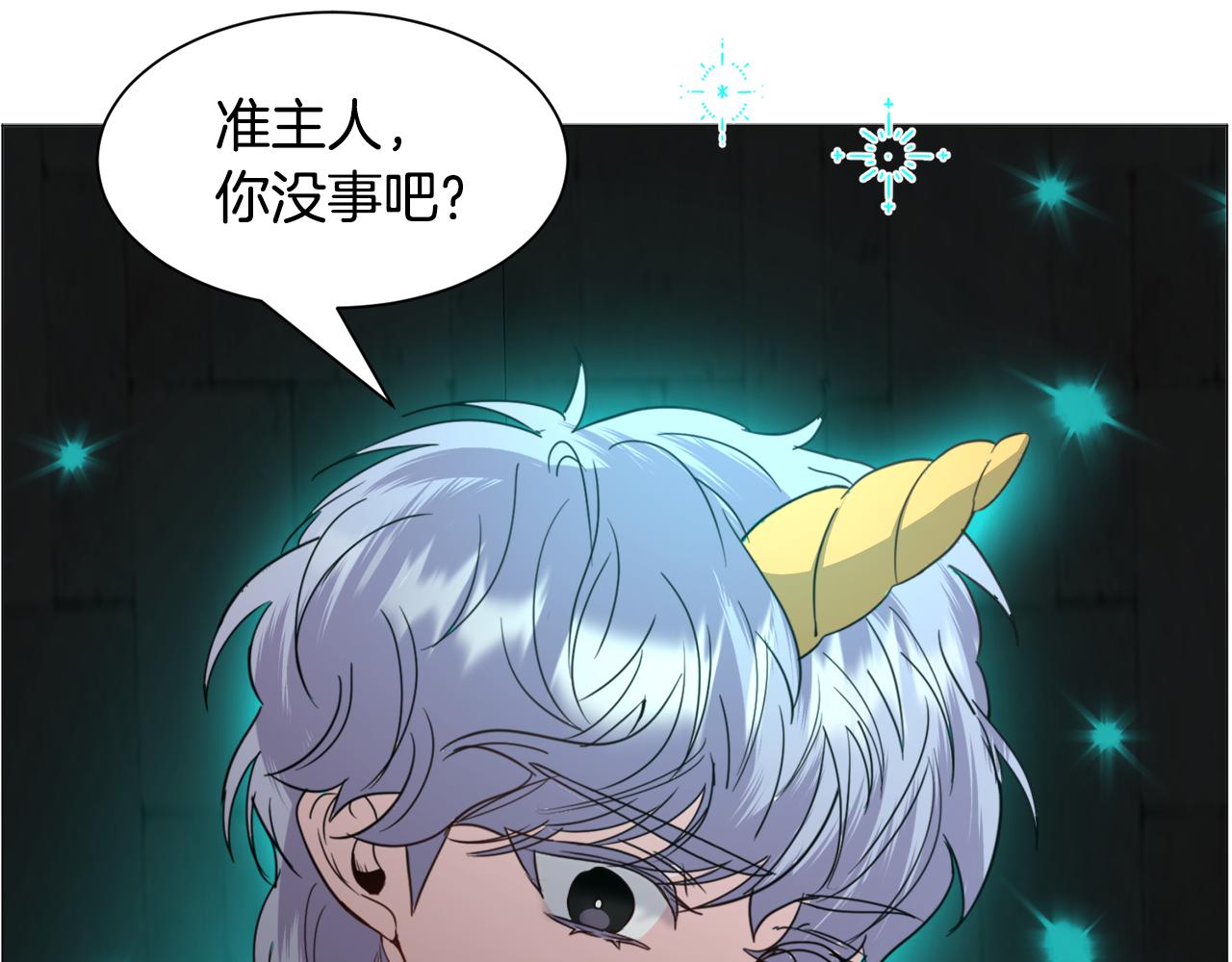 第64话 及时出手107