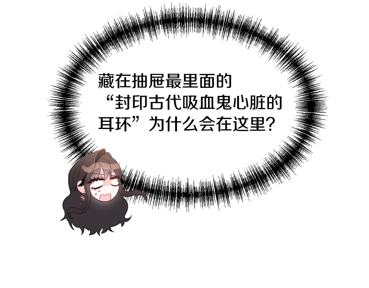 第59话 撮合情敌94