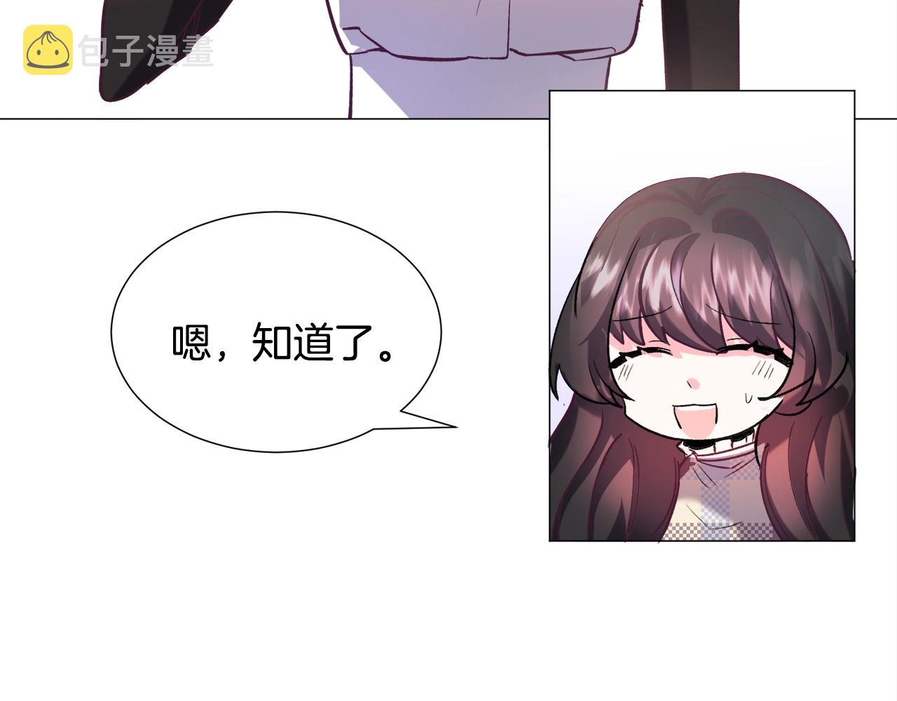 第16话 为了你少睡点也没关系52