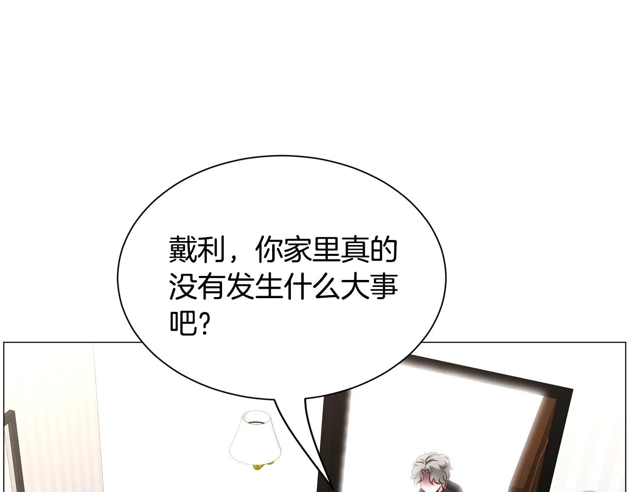 第93话 准备就绪107