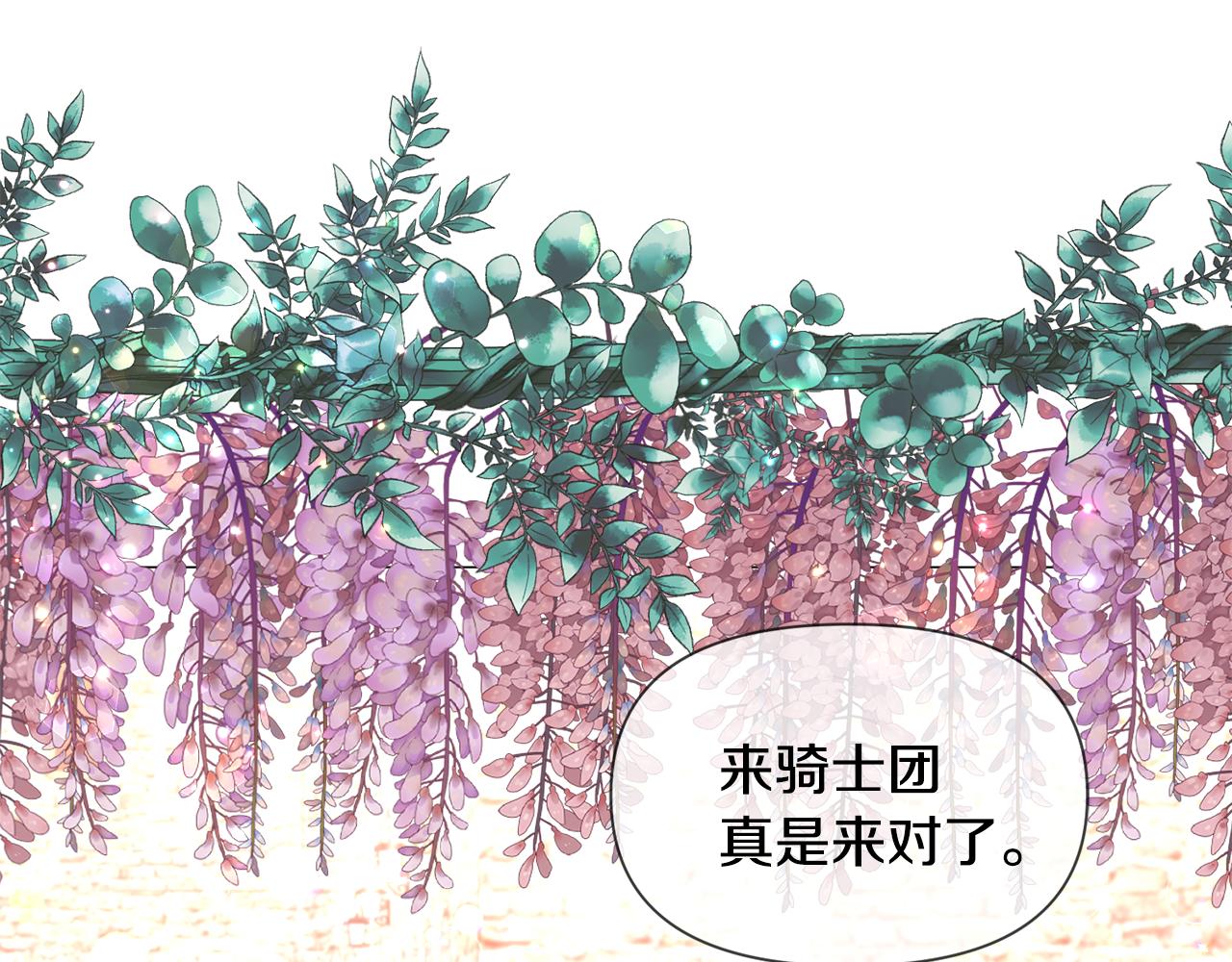 第58话 感情增温131